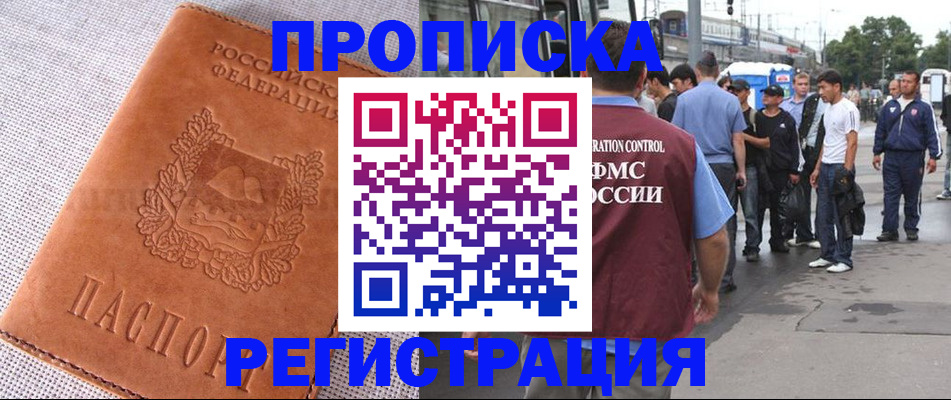 подбор жилья для постоянной прописки в Геленджике