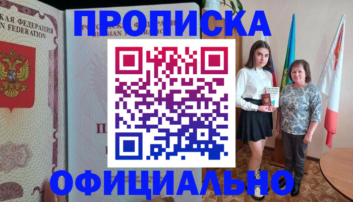 регистрация для первого класса в Геленджике